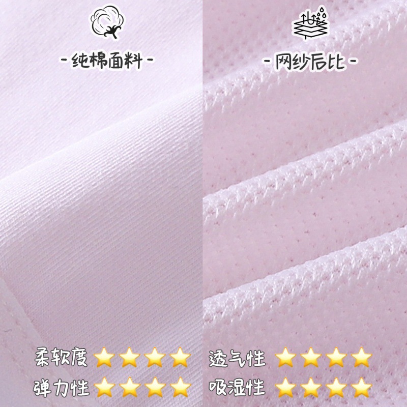 学生运动背心大胸显小发育期舒适透气防凸点内衣产品图