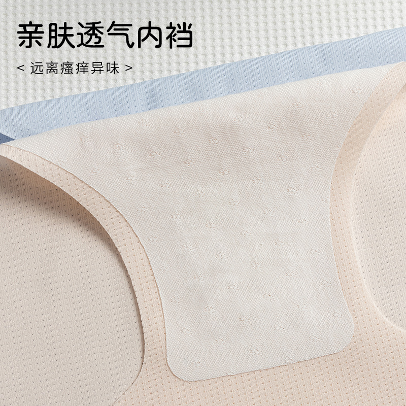 Seamless underwear women summer thin one piece ice silk underwear women mid-waist peach hips little girl briefs female wholesale Specification drawing