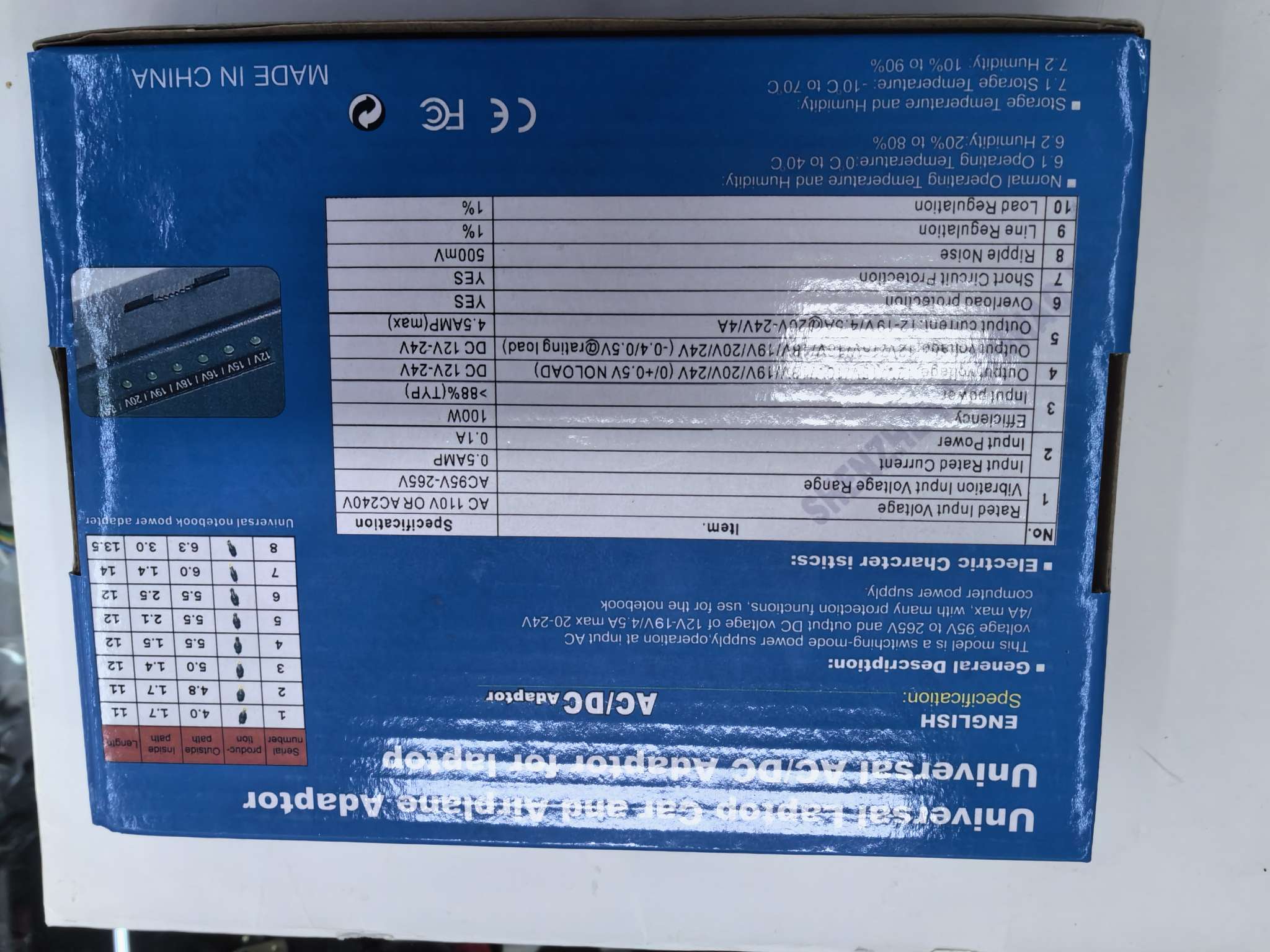 笔记本电源充产品图