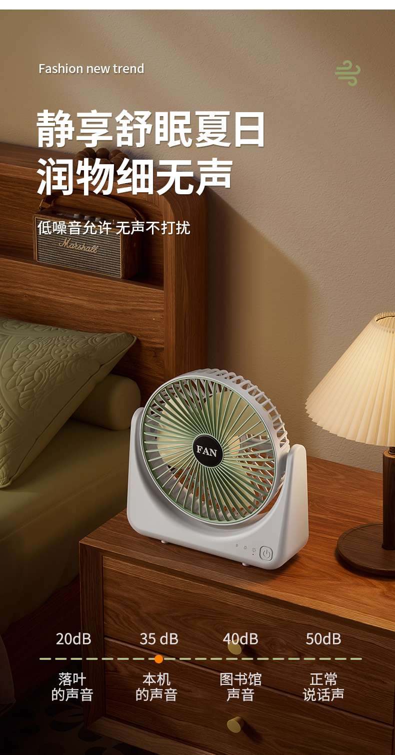 桌面小风扇学生宿舍usb充电办公室桌上小型电风扇台式电扇新款usb充电风扇产品图