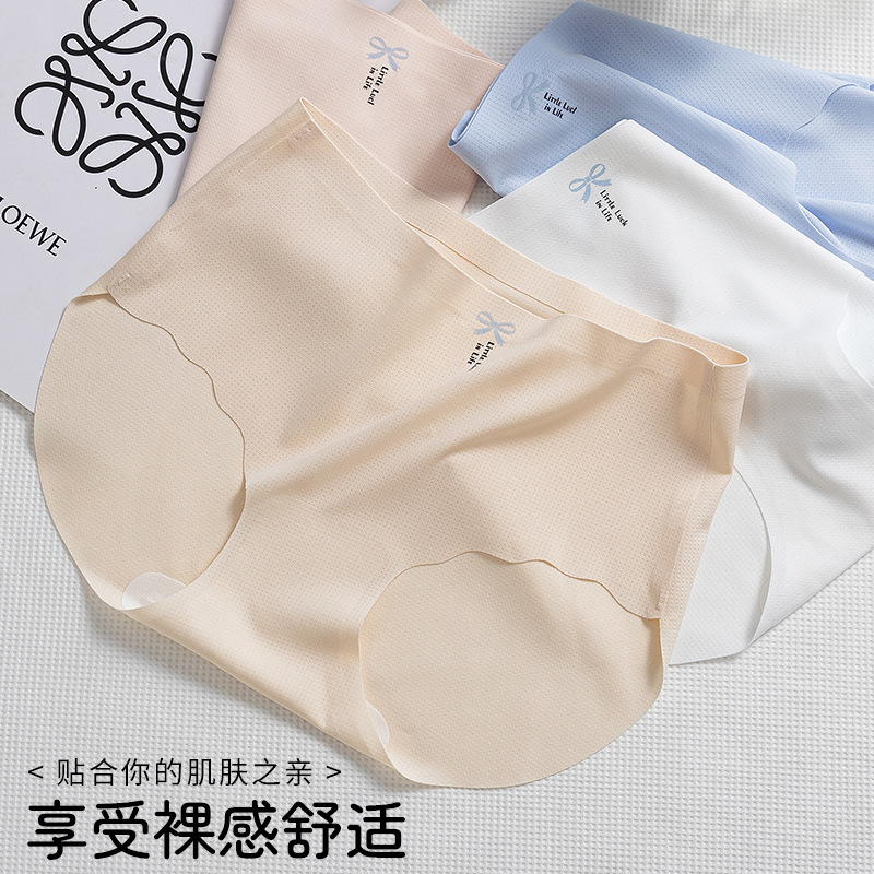 Seamless underwear women summer thin one piece ice silk underwear women mid-waist peach hips little girl briefs female wholesale Application Scenario