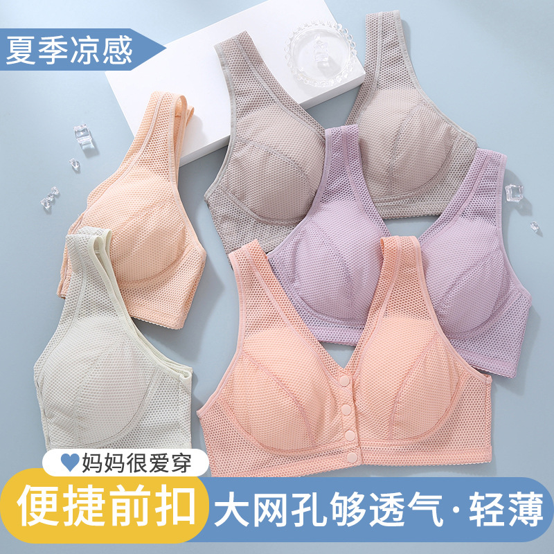Summer middle-aged and elderly bra without underwire gathering large size honeycomb thin bra front buckle vest mother underwear woman