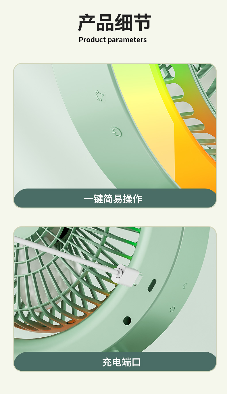 Desktop desktop fan, color running light, silent table fan, home, dormitory, office, USB charging air circulation fan, usb charging fan detail image 10