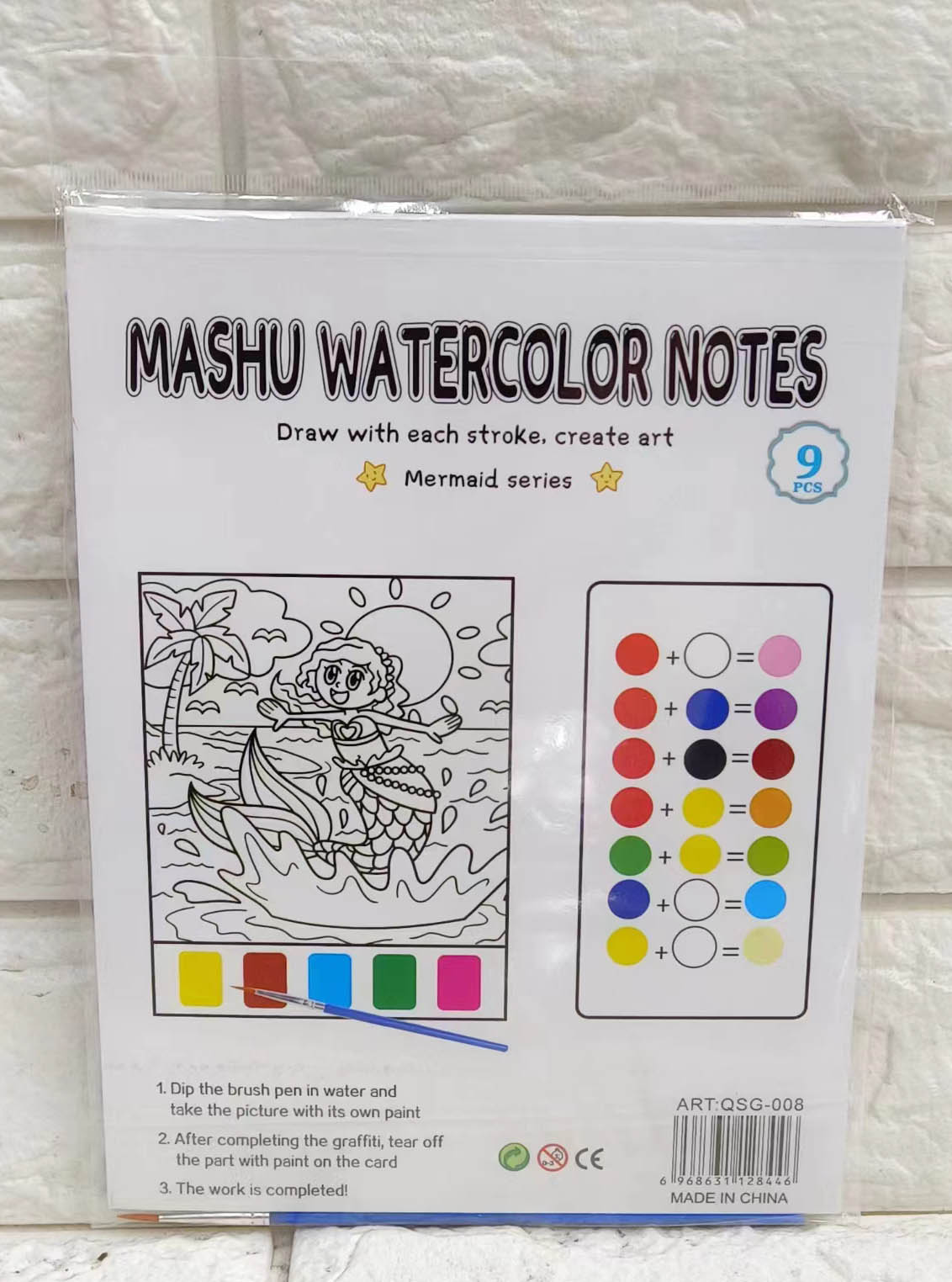 كتاب طلاء الماء QSG Item Picture
