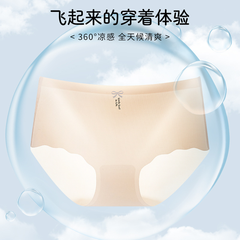 Seamless underwear women summer thin one piece ice silk underwear women mid-waist peach hips little girl briefs female wholesale details Picture