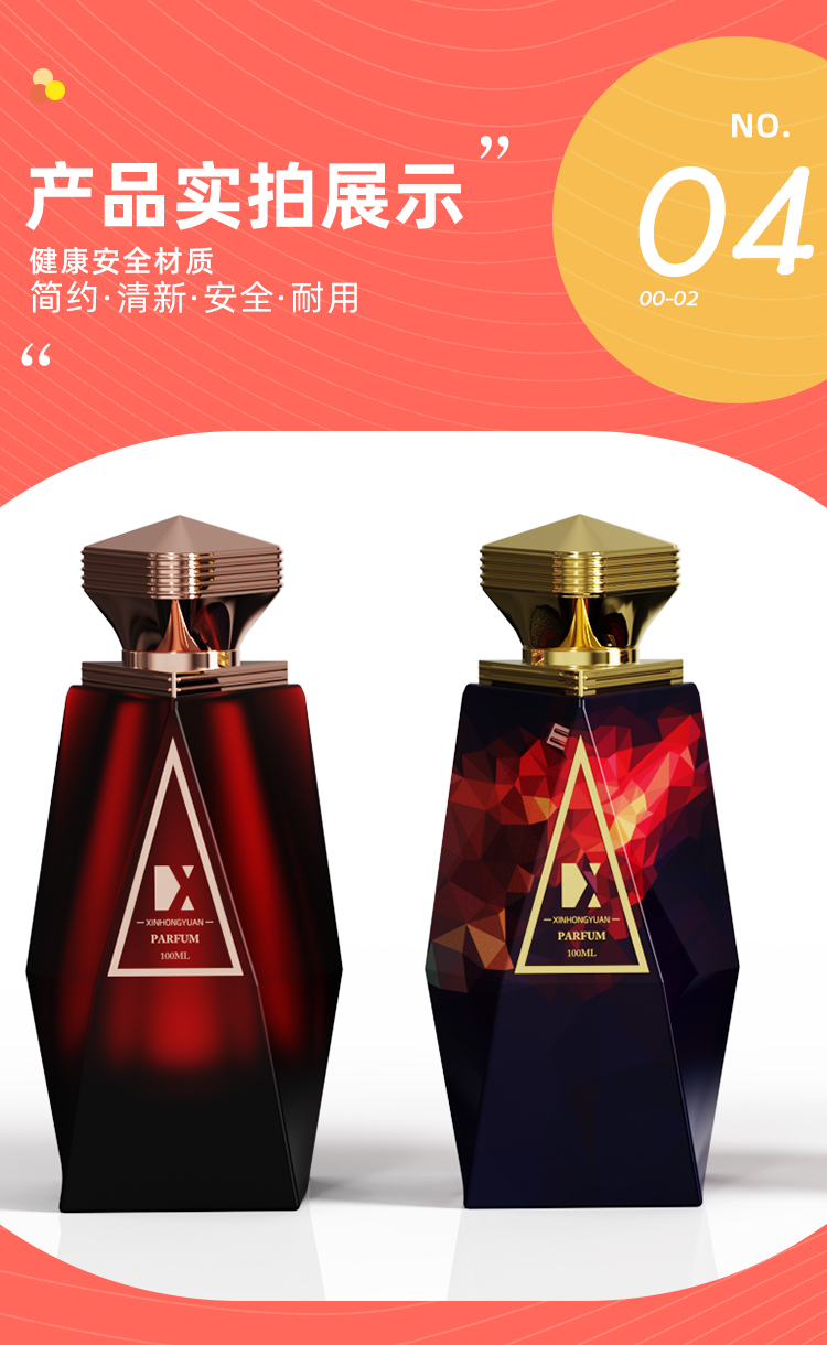 厂家直销100ml香水瓶瓶身喷色印刷按压喷头瓶底加厚玻璃瓶空瓶详情5