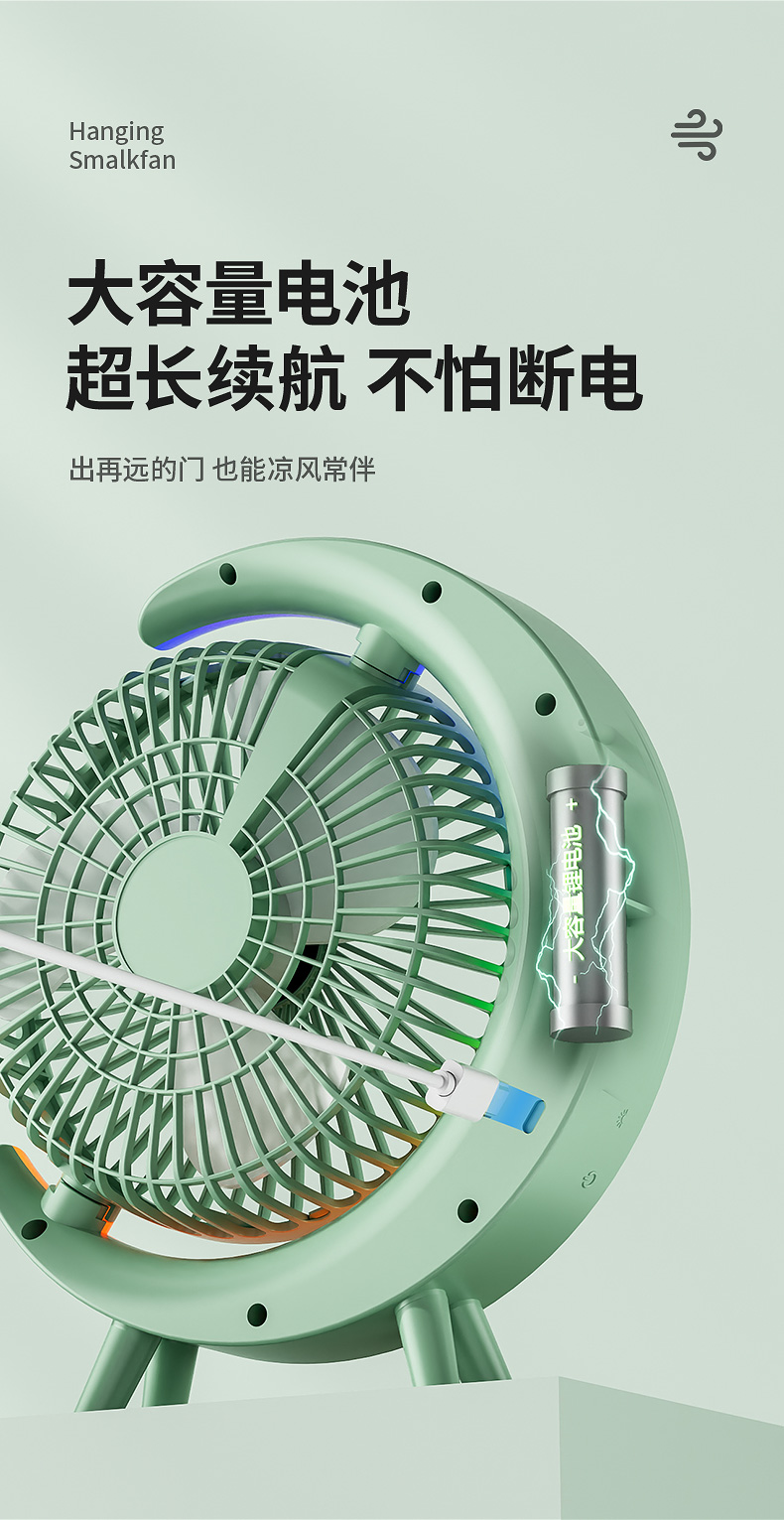 Desktop desktop fan, color running light, silent table fan, home, dormitory, office, USB charging air circulation fan, usb charging fan detail image 7