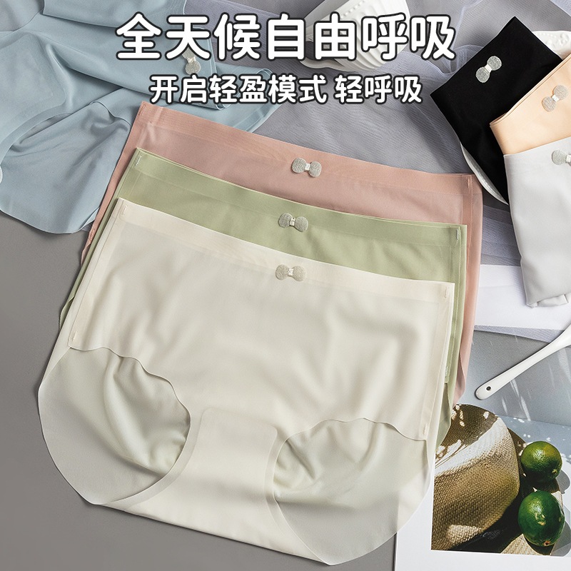 Women's seamless underwear women's summer thin one-piece ice silk underwear mid-waist peach hips little girl briefs female wholesale details Picture