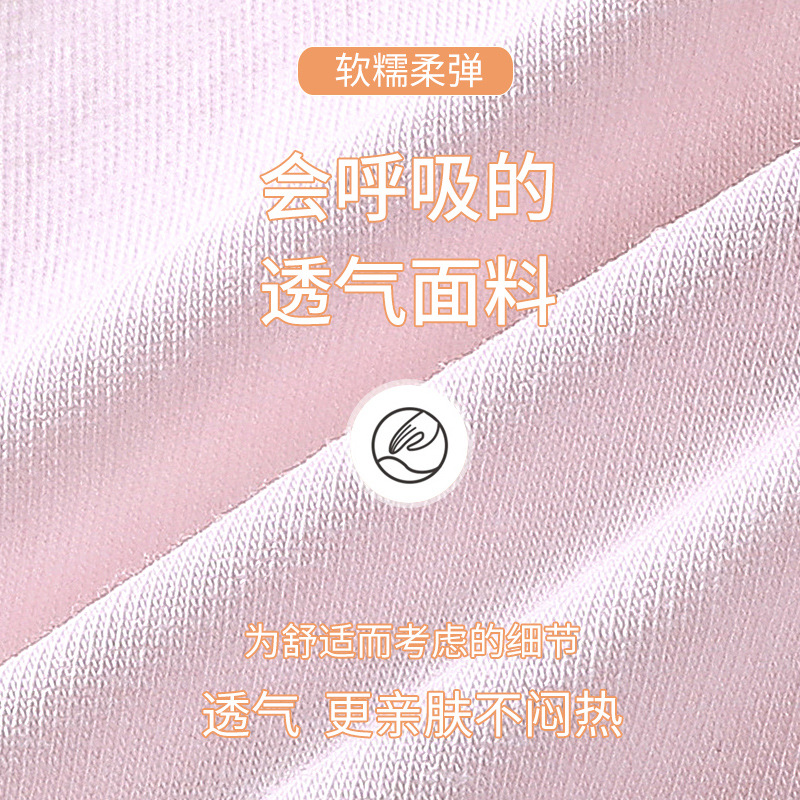 Underwear for girls aged 13 to 18 during the development period of junior and senior high school, fixed cup, solid color cotton wide shoulder center, comfortable and breathable, no steel ring Specification image