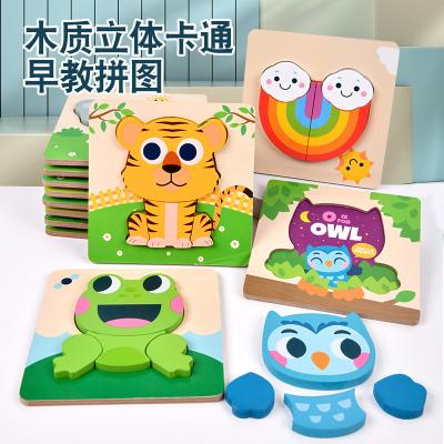 Children's educational animal series jigsaw puzzles, early education building block toys for 2-3 years old babies details Picture