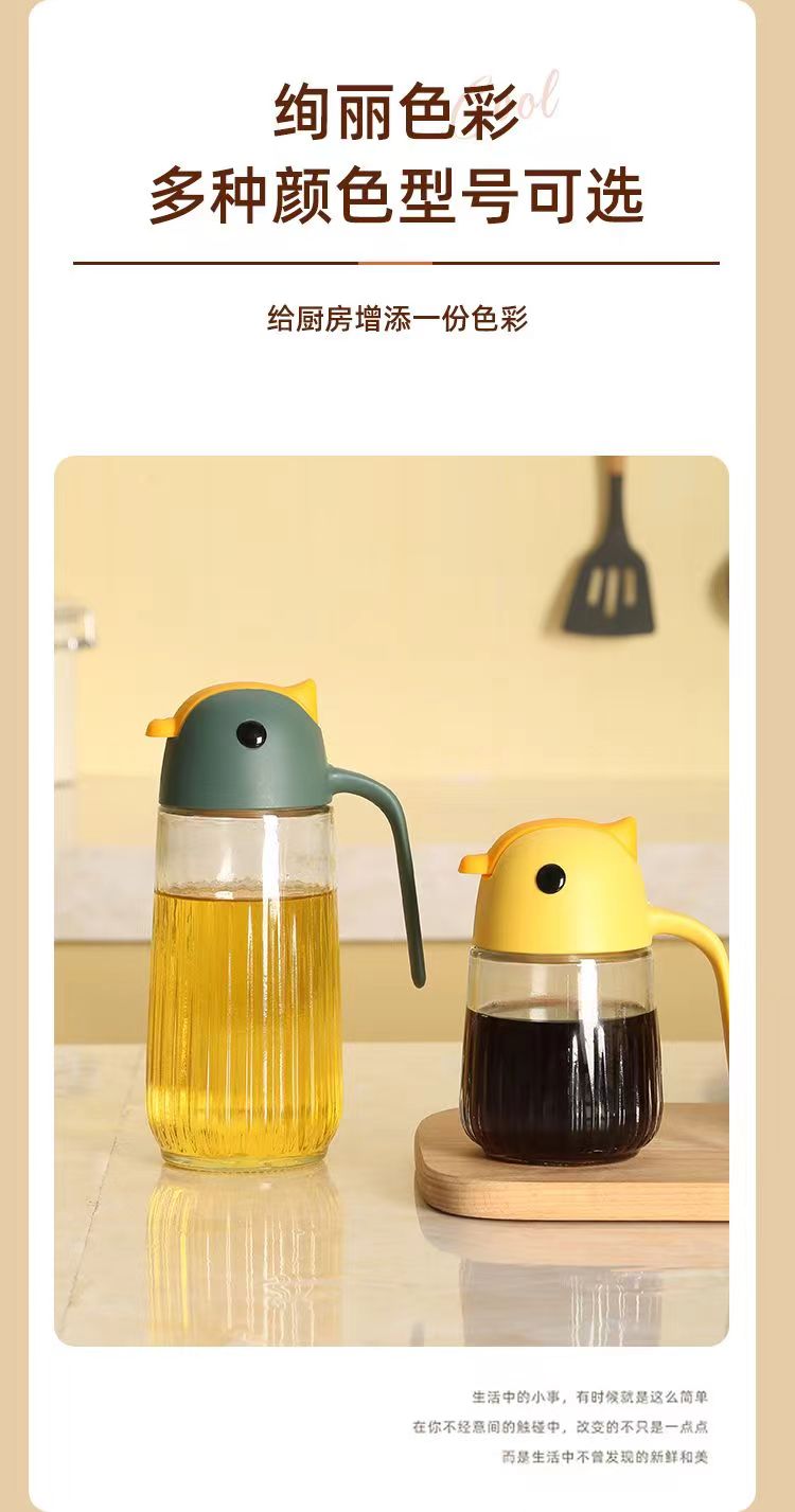 玻璃油壶防漏油瓶厨房家用调料瓶装酱油醋容器油壸自动开合大油罐详情图6