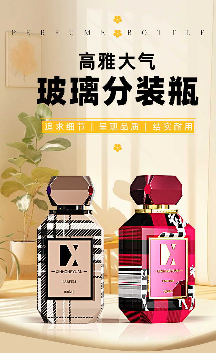 Factory direct sales of 100ml perfume bottles. The bottle body is spray-painted with logo and the bottom is thickened with a press-type nozzle pic 1