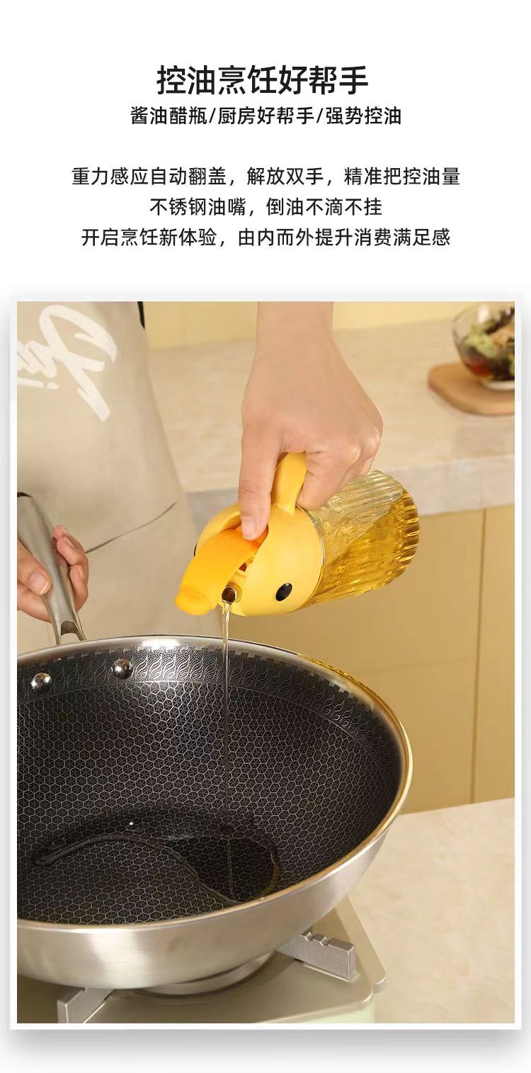 玻璃油壶防漏油瓶厨房家用调料瓶装酱油醋容器油壸自动开合大油罐详情图2