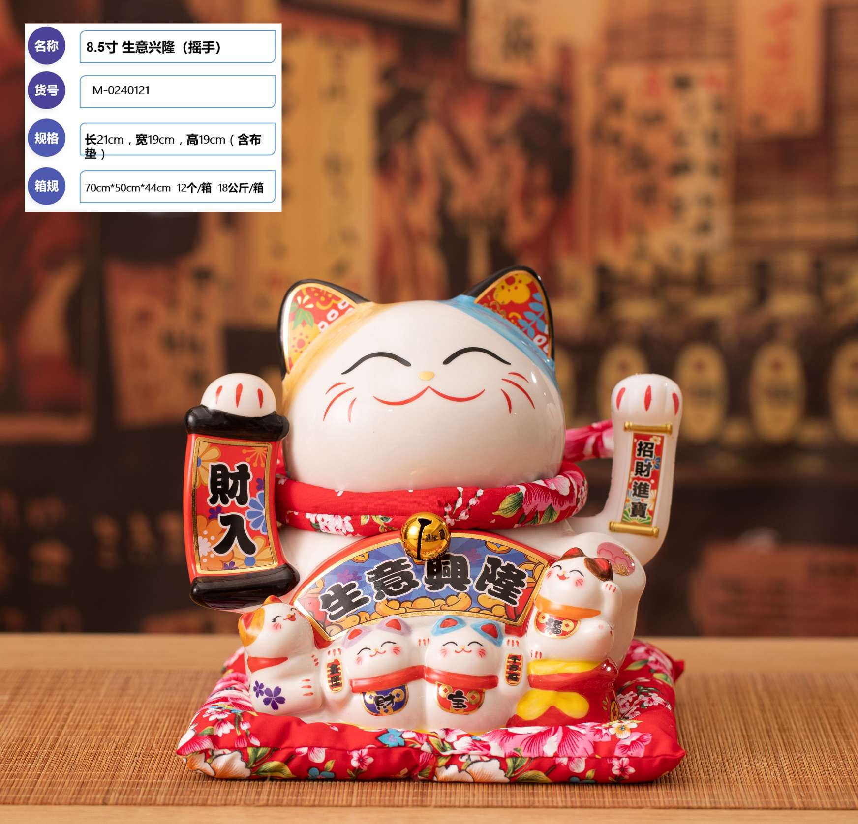 Ceramic Maneki Neko figurines details Picture