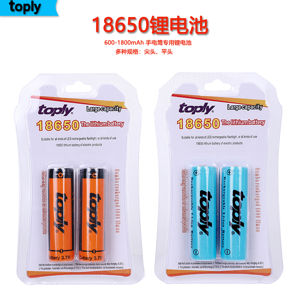 toply 18650 Lithium battery 3.7V flashlight special battery High capacity electric fan rechargeable battery wholesale thumbnail