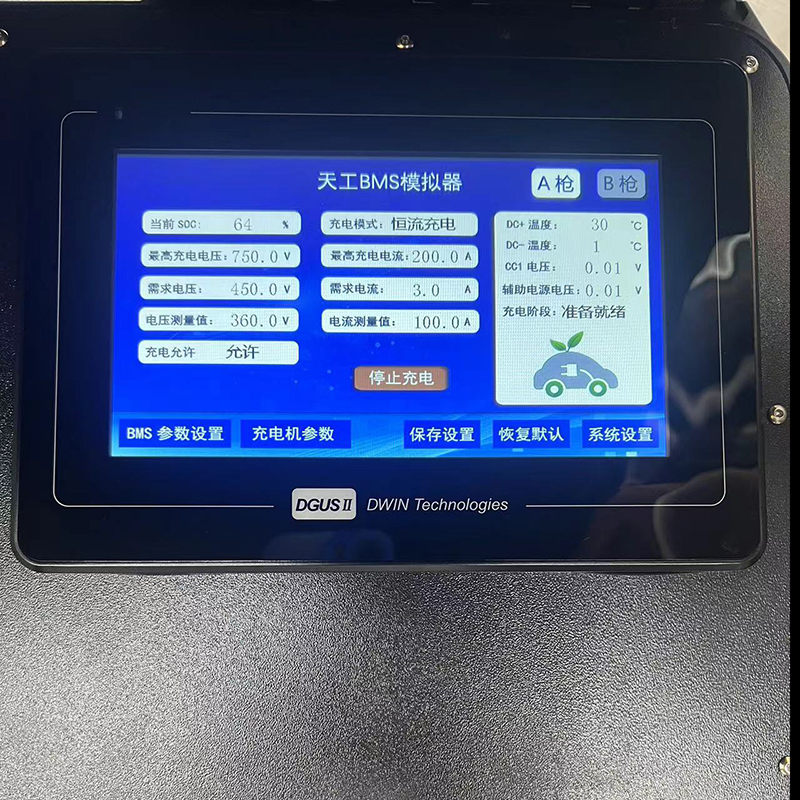Charging Pile Tester Bms Simulator Double Gun European Standard + National Standard Application Scenario