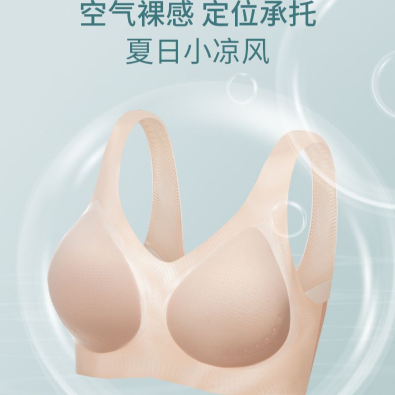 Summer ultra-thin, cool, breathable, perforated cup breathing bra, small cool breeze, vest-style seamless underwear Specification image
