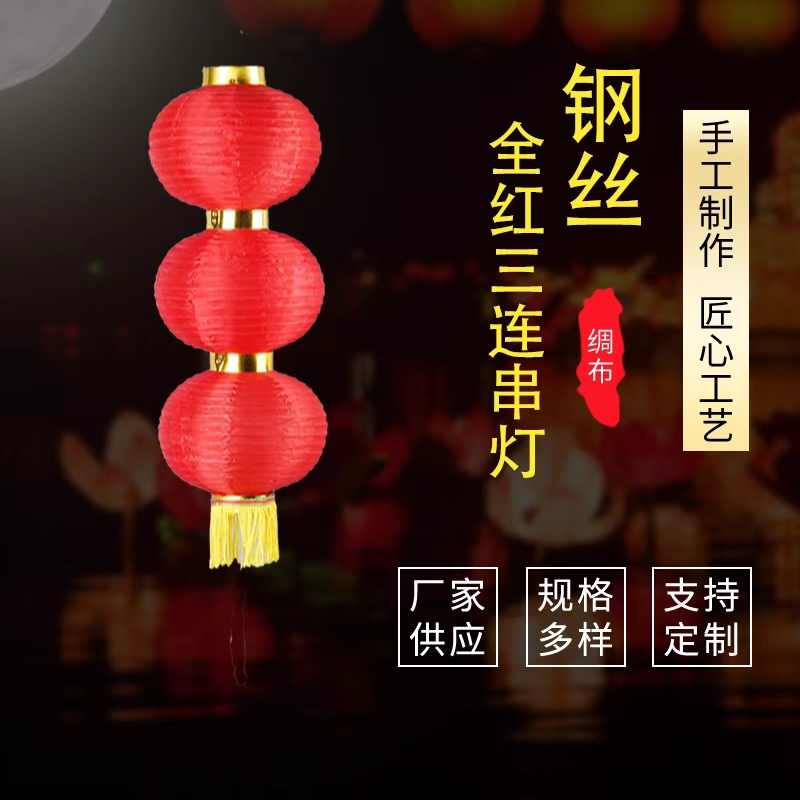 "10-inch string lights with four characters. Application Scenario