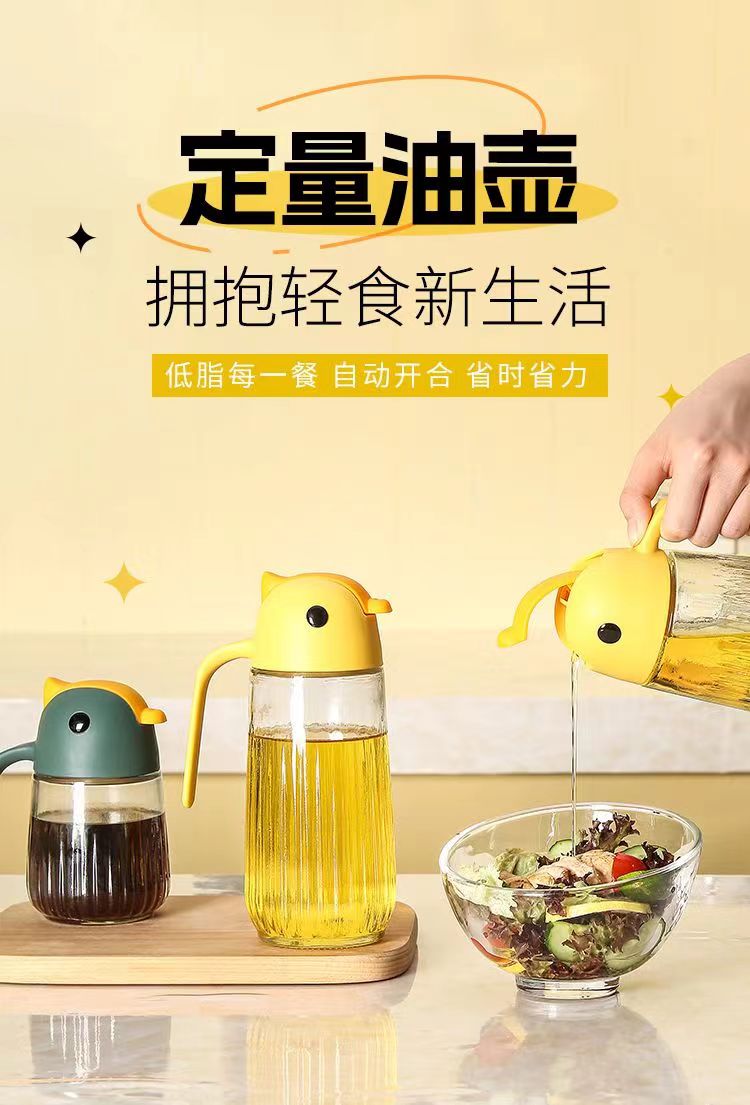 玻璃油壶防漏油瓶厨房家用调料瓶装酱油醋容器油壸自动开合大油罐