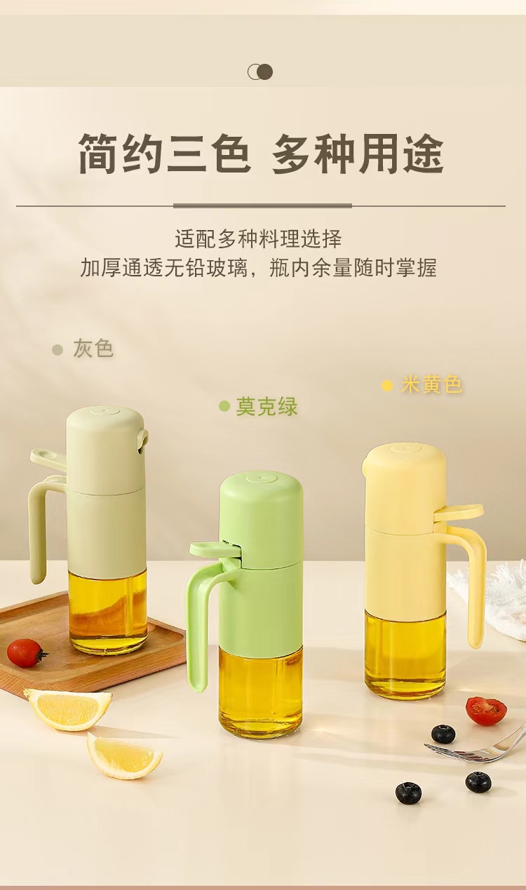 喷雾油壶厨房家用健康控油烧烤食品级玻璃调料瓶组合套装不挂油个性百货