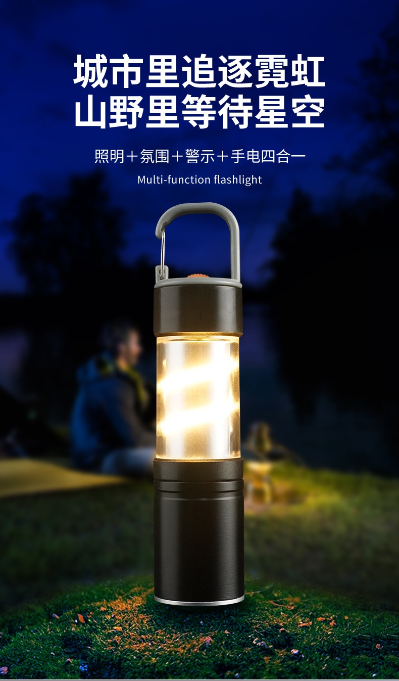 迷你白激光强光手电筒USB充电户外应急灯便携式手提灯铝合金手电筒户外多功能露营灯家用维修工作灯户外探险应急手电筒详情2