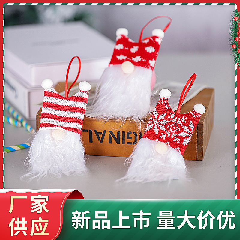 圣诞用品 节日装扮 圣诞礼品小挂件 无脸老公公挂件 圣诞装饰品 精美细致