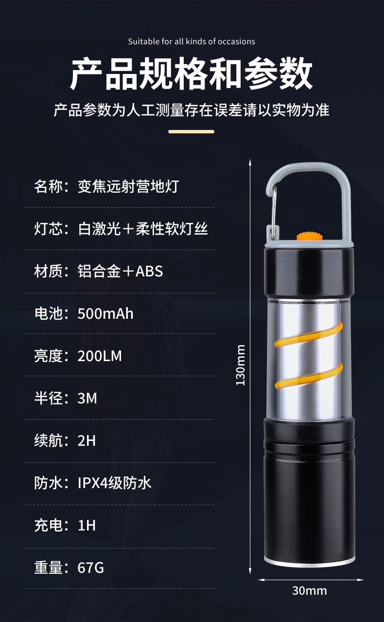 迷你白激光强光手电筒USB充电户外应急灯便携式手提灯铝合金手电筒户外多功能露营灯家用维修工作灯户外探险应急手电筒详情9