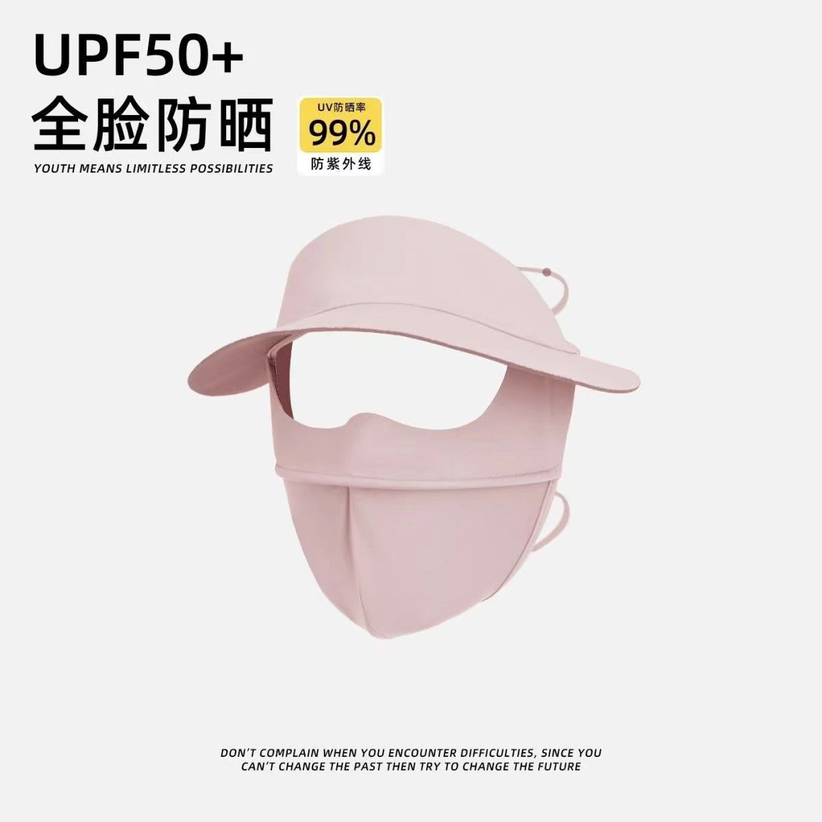 夏季护脸面罩口罩脸基尼带帽檐全脸防晒防紫外线遮阳防护面罩骑行冰丝头套口罩防晒男女通用详情14