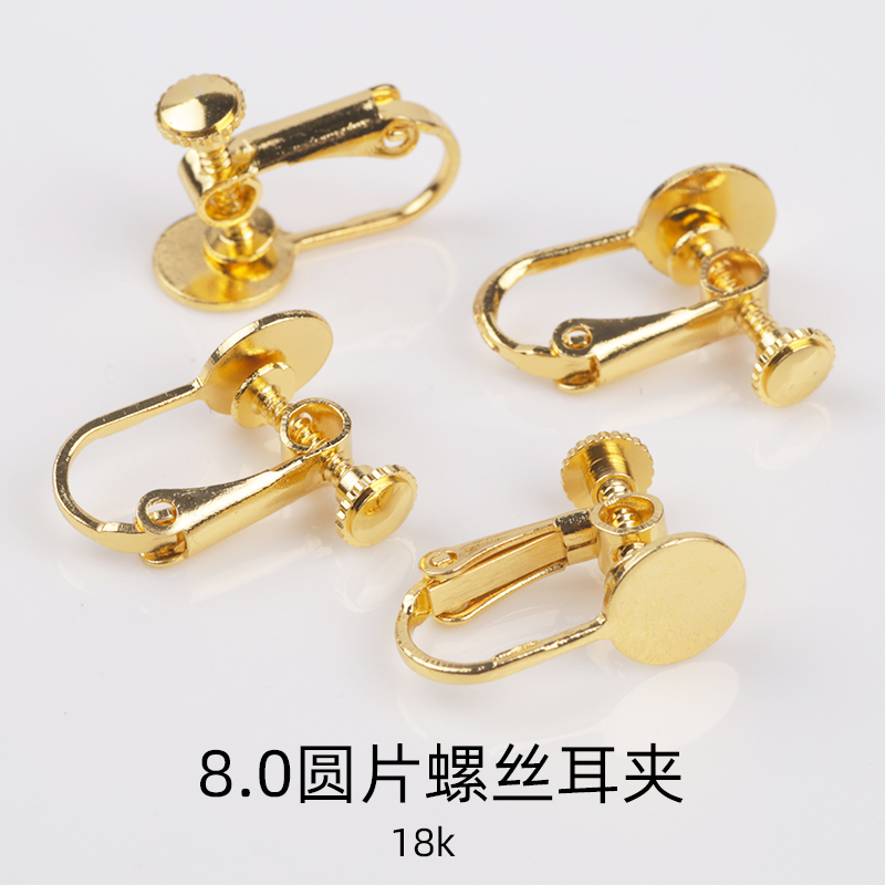 Accessories, earrings, screws, ear clips, ear studs, ear hooks, converters pic 7