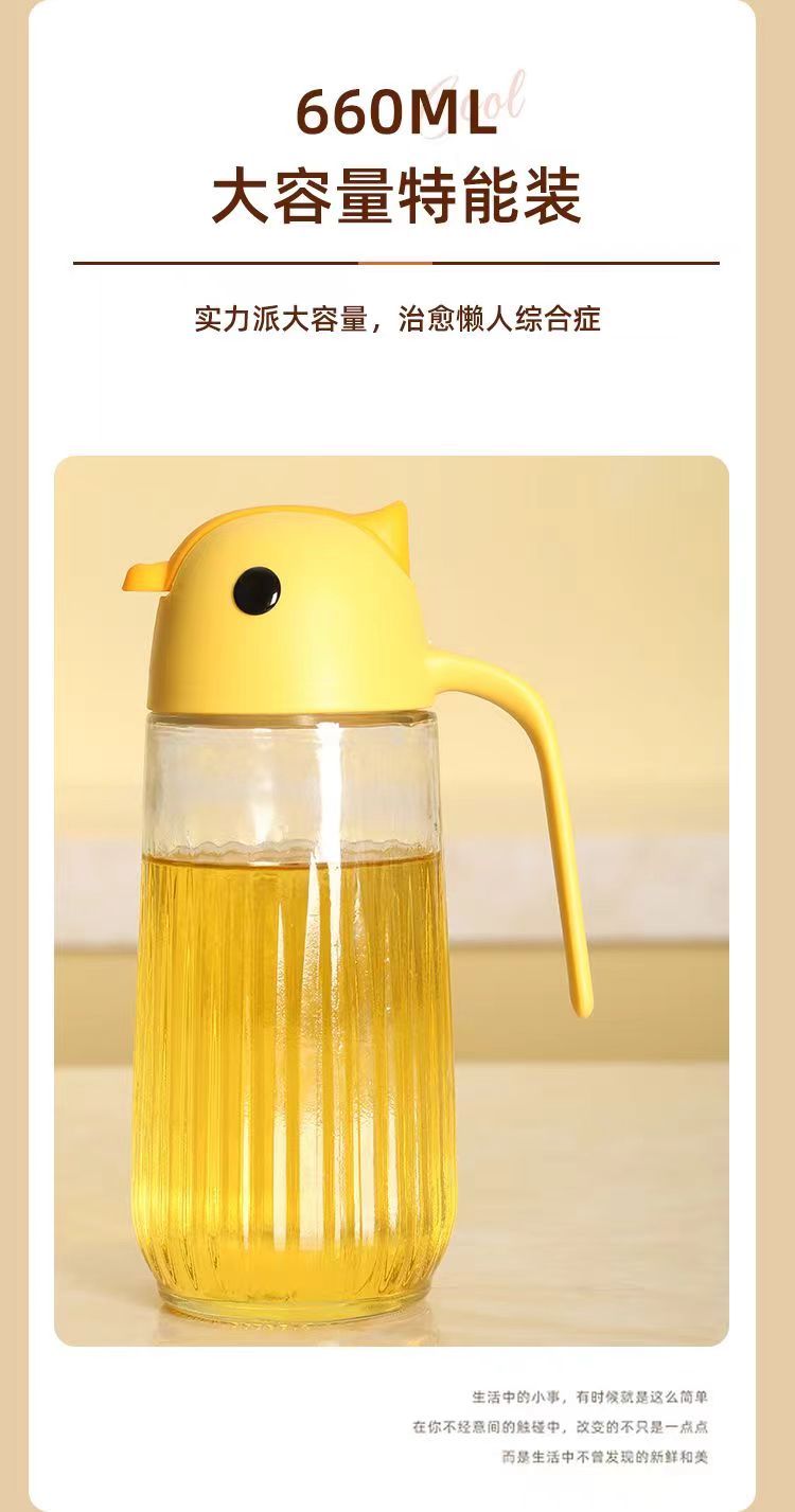 玻璃油壶防漏油瓶厨房家用调料瓶装酱油醋容器油壸自动开合大油罐详情图5