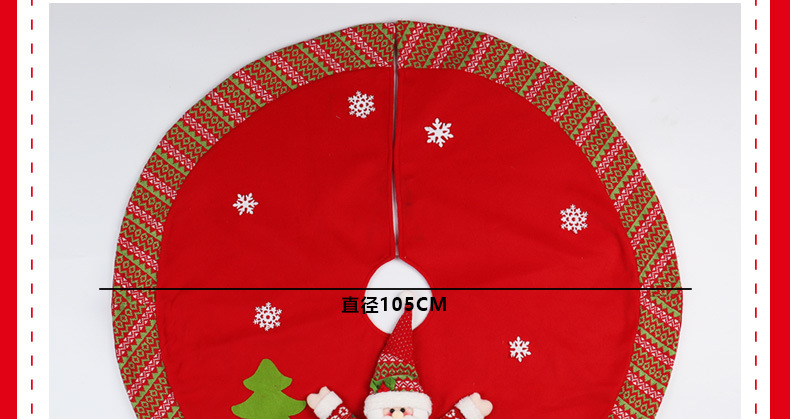 圣诞用品圣诞公仔树裙 圣诞节日装饰品 圣诞树裙 节日装扮家居装饰 圣诞气氛布置详情图6