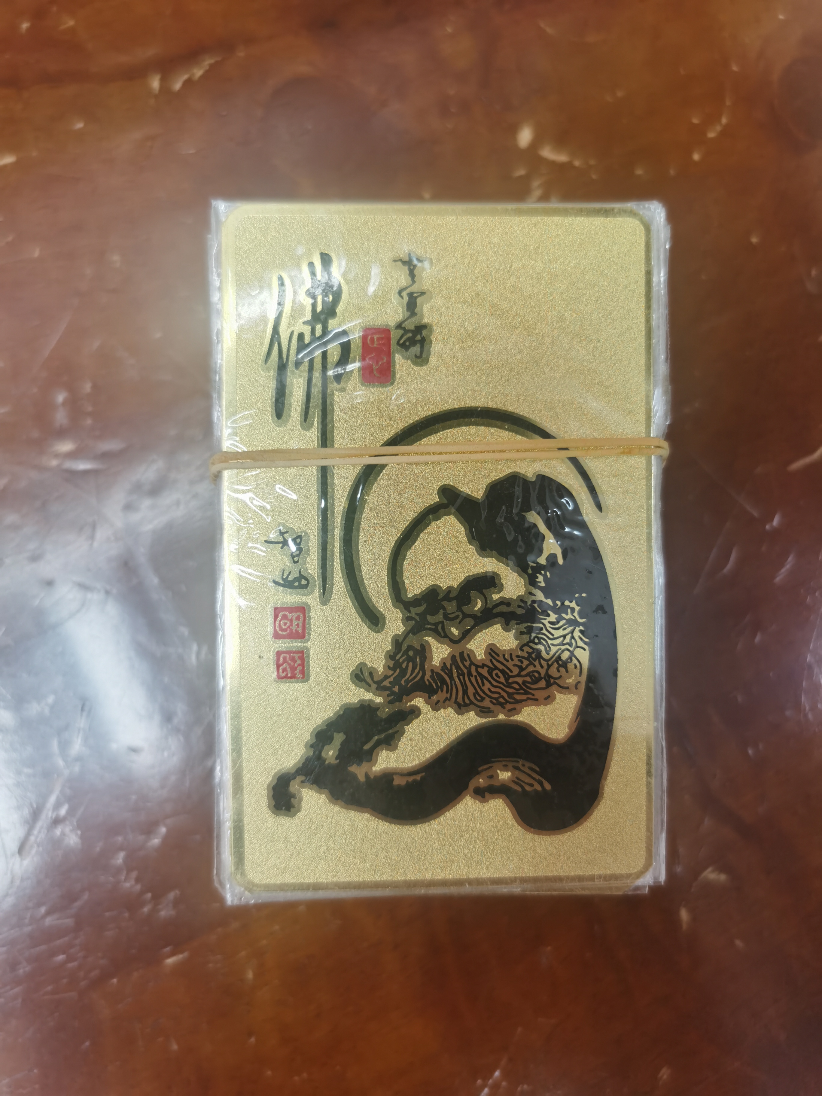 铜卡 达摩 龙成吉祥A8816