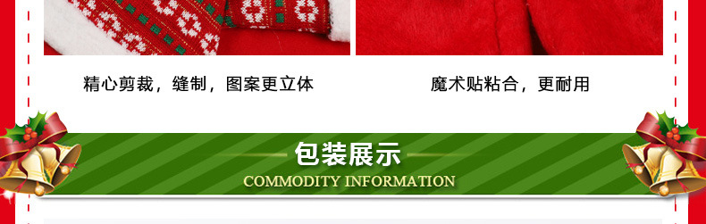 圣诞用品圣诞公仔树裙 圣诞节日装饰品 圣诞树裙 节日装扮家居装饰 圣诞气氛布置详情图11