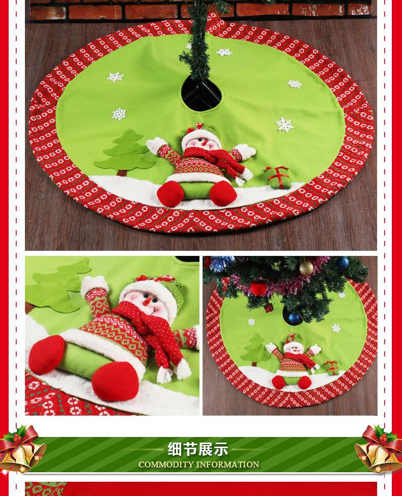 圣诞用品圣诞公仔树裙 圣诞节日装饰品 圣诞树裙 节日装扮家居装饰 圣诞气氛布置详情图9