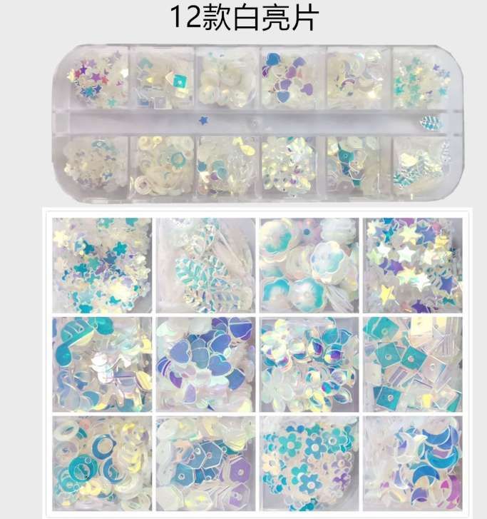 金光透明白系列亮片闪光片装饰品工艺品配件点缀品饰品配件