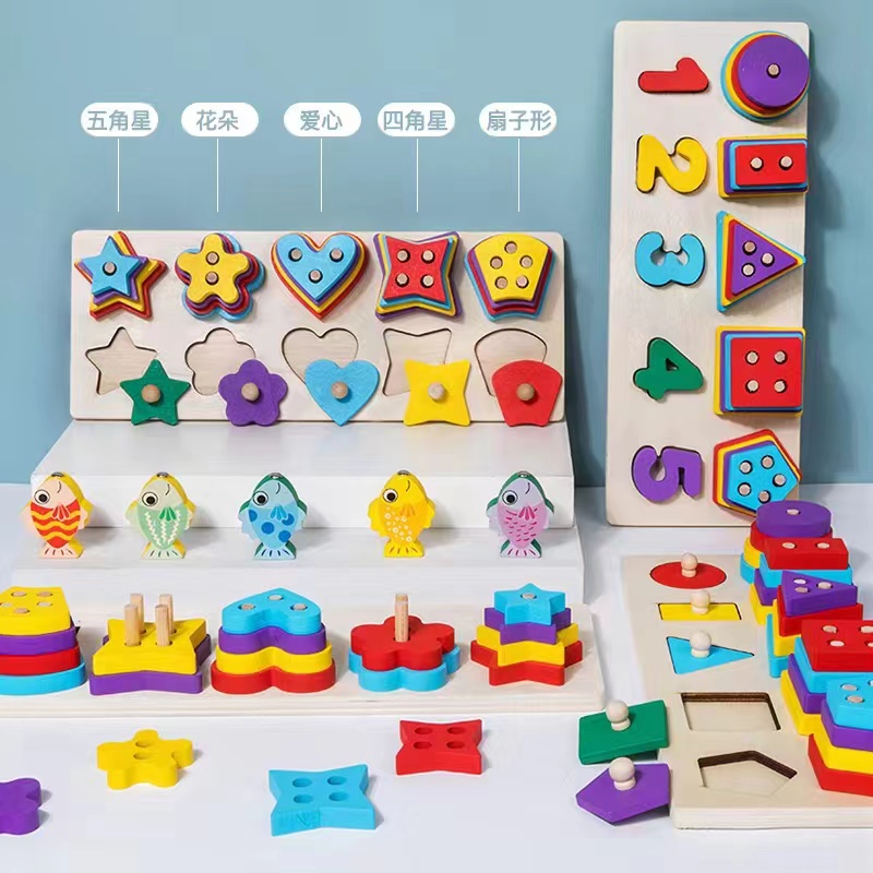 启蒙早教木制形状数字对数板多功能拼装套柱积木儿童玩具