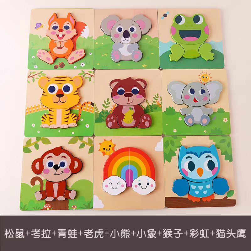 Children's educational animal series jigsaw puzzles, early education building block toys for 2-3 years old babies detail image 2
