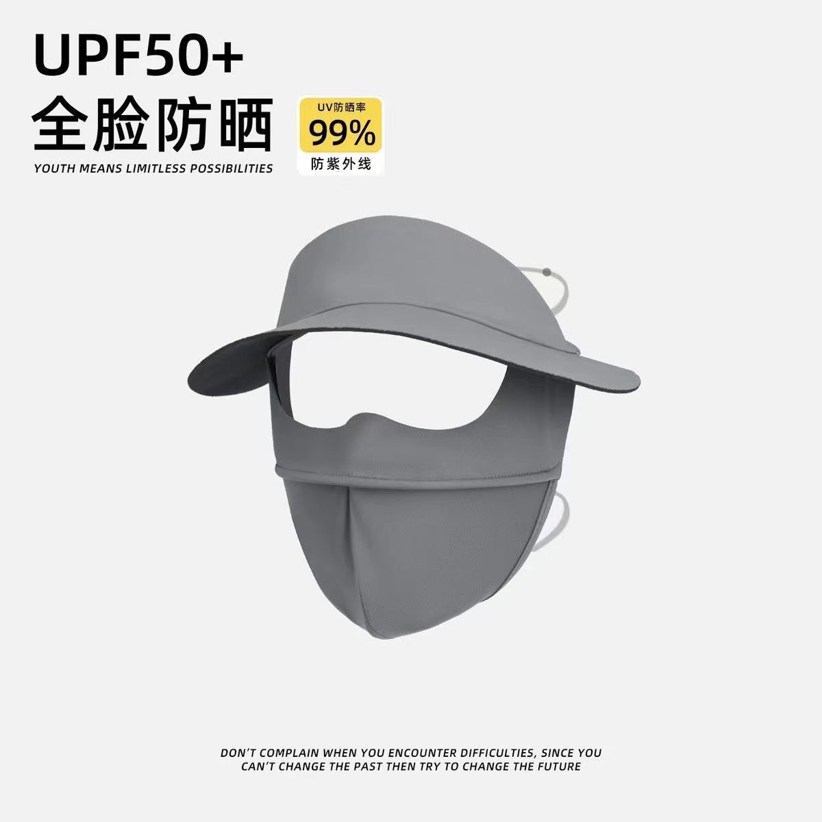 夏季护脸面罩口罩脸基尼带帽檐全脸防晒防紫外线遮阳防护面罩骑行冰丝头套口罩防晒男女通用详情12