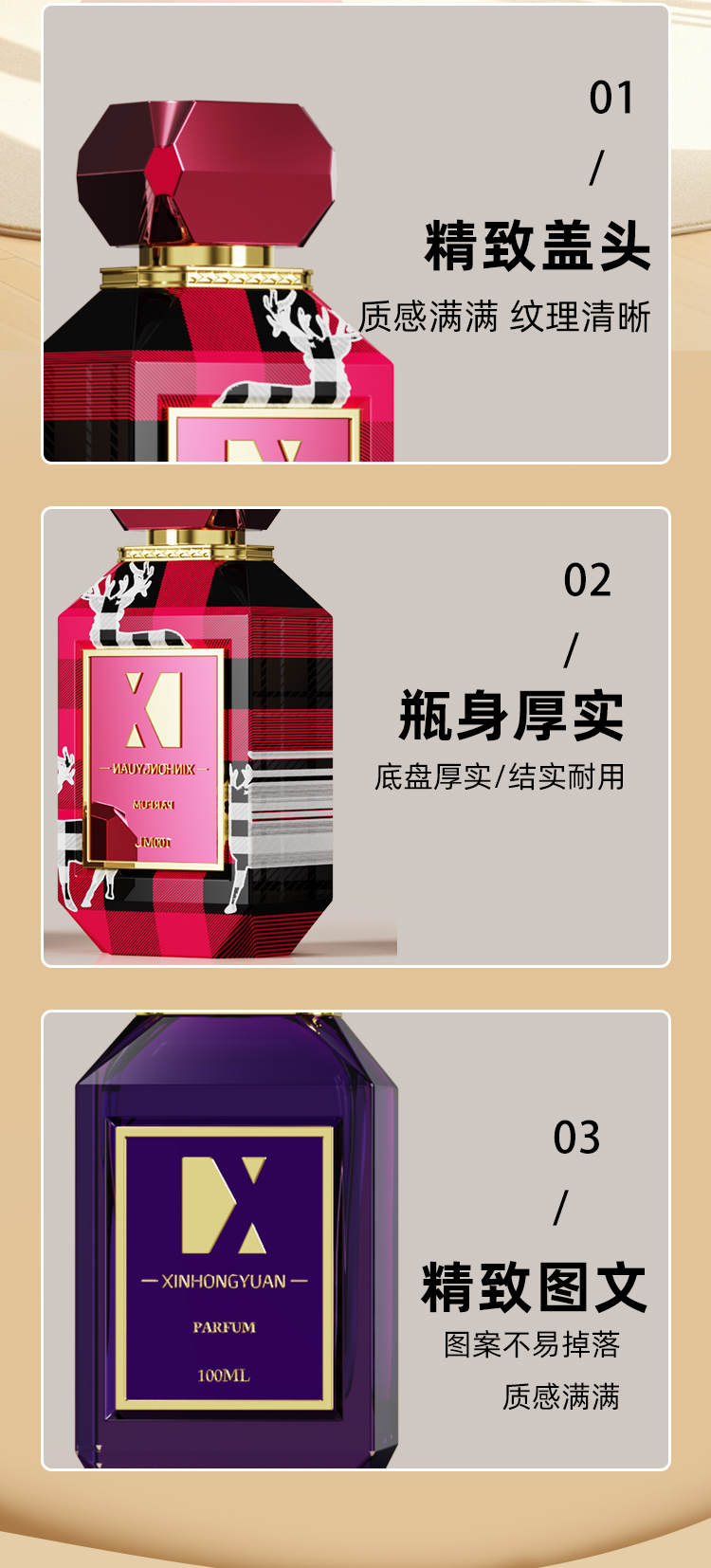 Factory direct sales of 100ml perfume bottles. The bottle body is spray-painted with logo and the bottom is thickened with a press-type nozzle pic 4