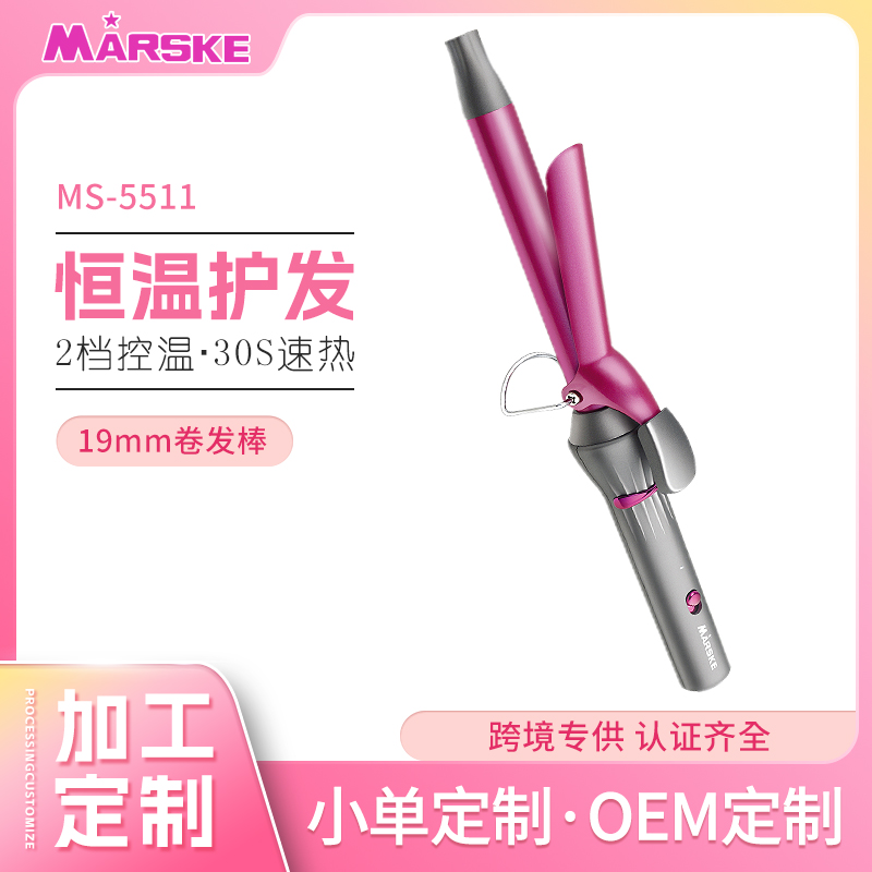 MARSKE MS-5511跨境新款家用卷发棒不伤发蛋卷棒
