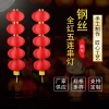 "10-inch string lights with four characters. Specification image