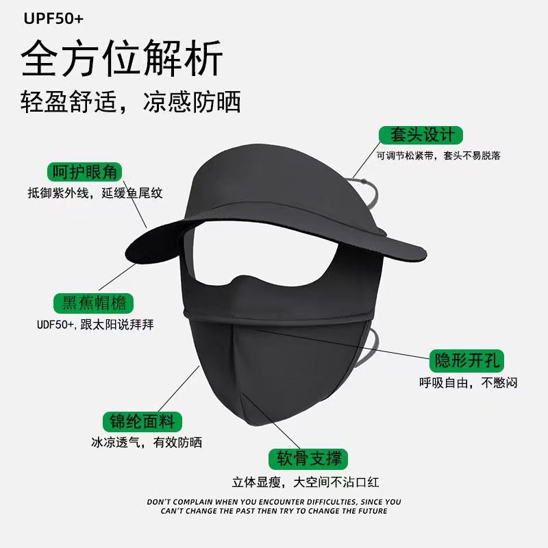夏季护脸面罩口罩脸基尼带帽檐全脸防晒防紫外线遮阳防护面罩骑行冰丝头套口罩防晒男女通用详情8