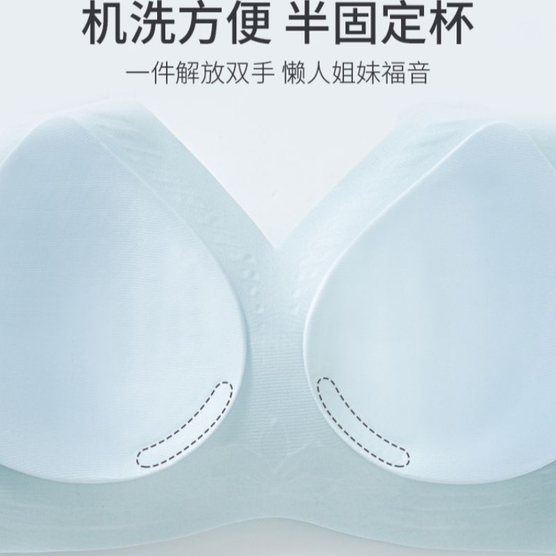 Ultra-thin jelly traceless underwear for women, making large breasts look smaller, gathering summer thin semi-fixed cup beautiful back cool feeling bra Application Scenario