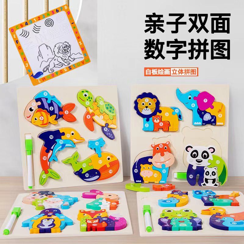 Wooden three-dimensional building blocks for early education of babies, cognitive and educational toys for children aged 1-3 detail image 2