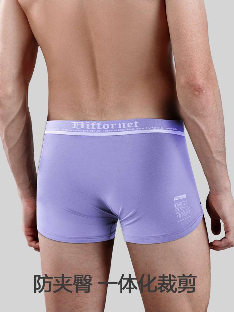 Fifth Generation Double Convex Modal Seamless Men's Underwear Men's Boxers 3 Pairs Of Comfortable Breathable Underwear details Picture