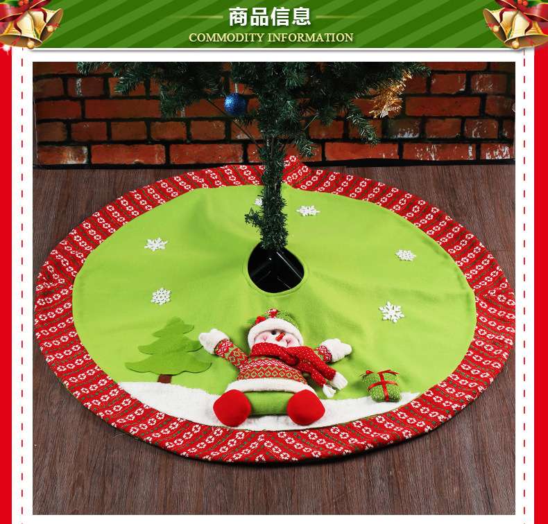 圣诞用品圣诞公仔树裙 圣诞节日装饰品 圣诞树裙 节日装扮家居装饰 圣诞气氛布置详情图4
