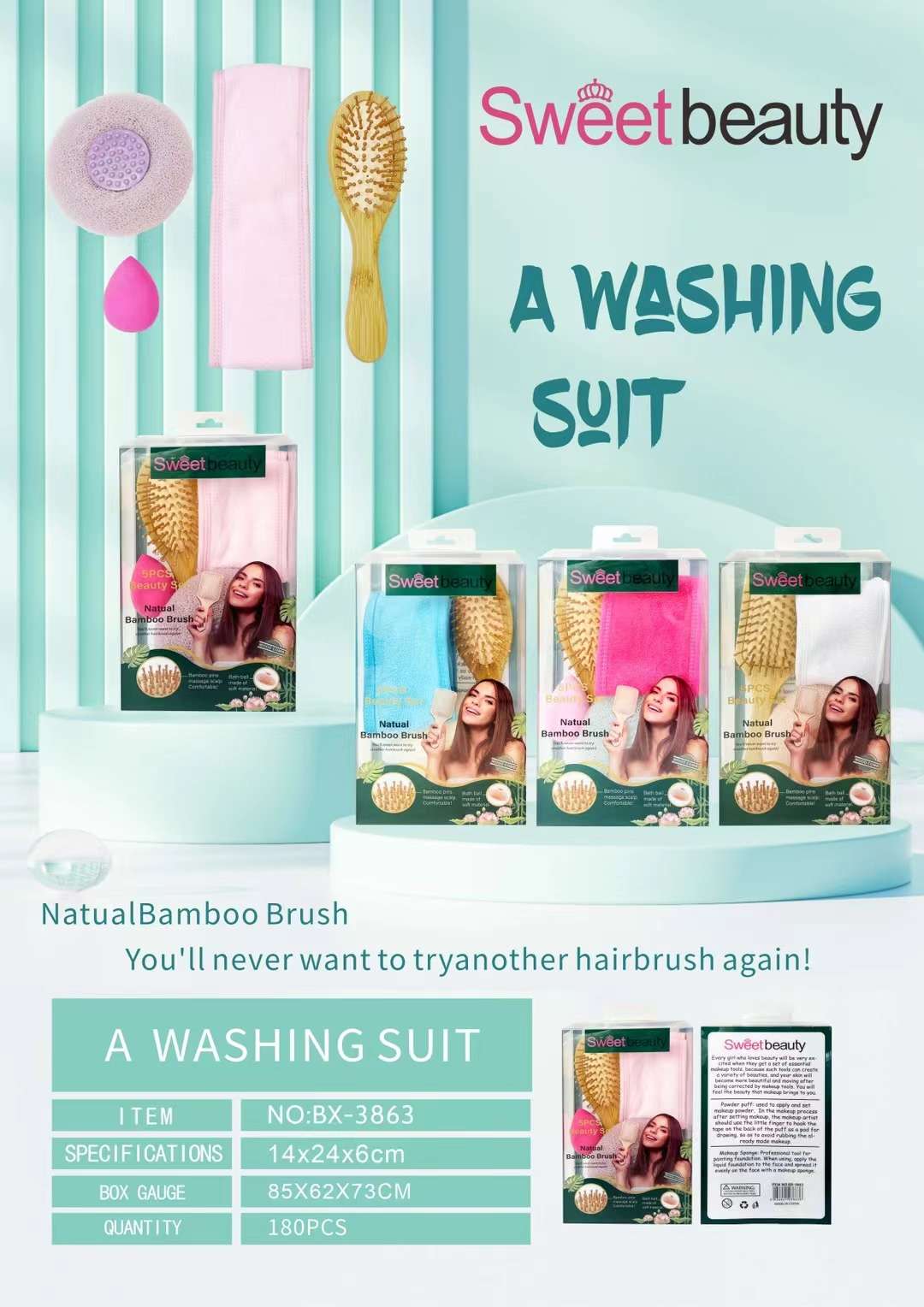 美容护肤彩妆美妆工具 气囊梳牛角梳图案梳子 美发梳一体 多功能便携式护发梳子