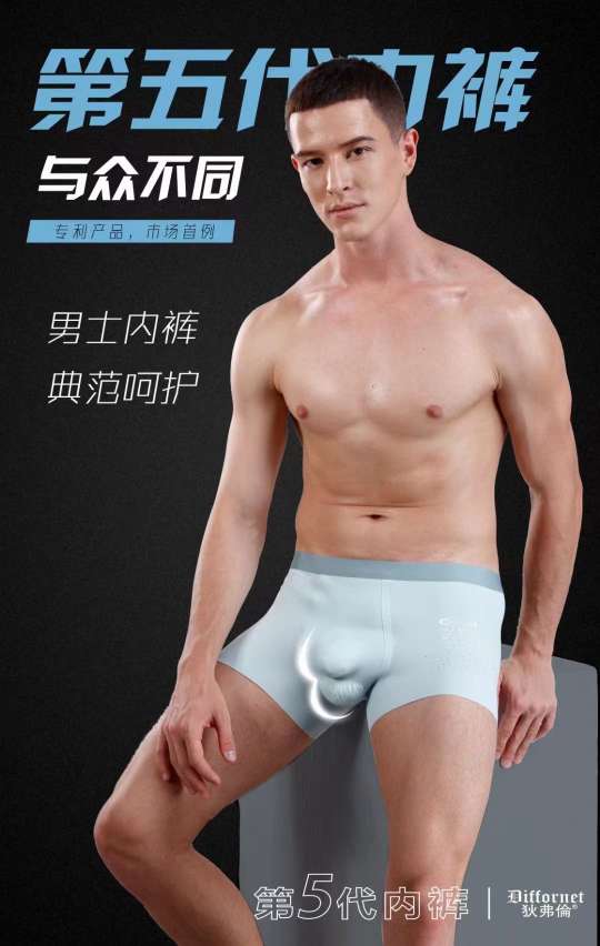 3279 Fifth Generation Patent Double Bag One Room One Room Full Seamless Comfortable Breathable Flat Corner Men's Sports Shorts Item Picture