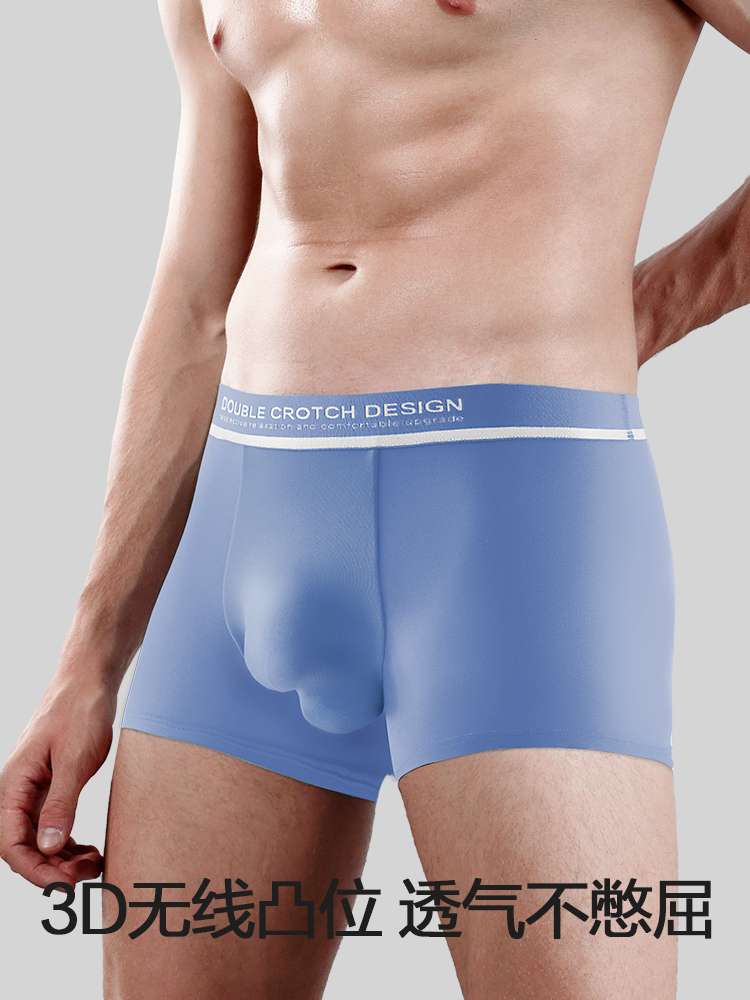 Fifth Generation Double Convex Modal Seamless Men's Underwear Men's Boxers 3 Pairs Of Comfortable Breathable Underwear details Picture