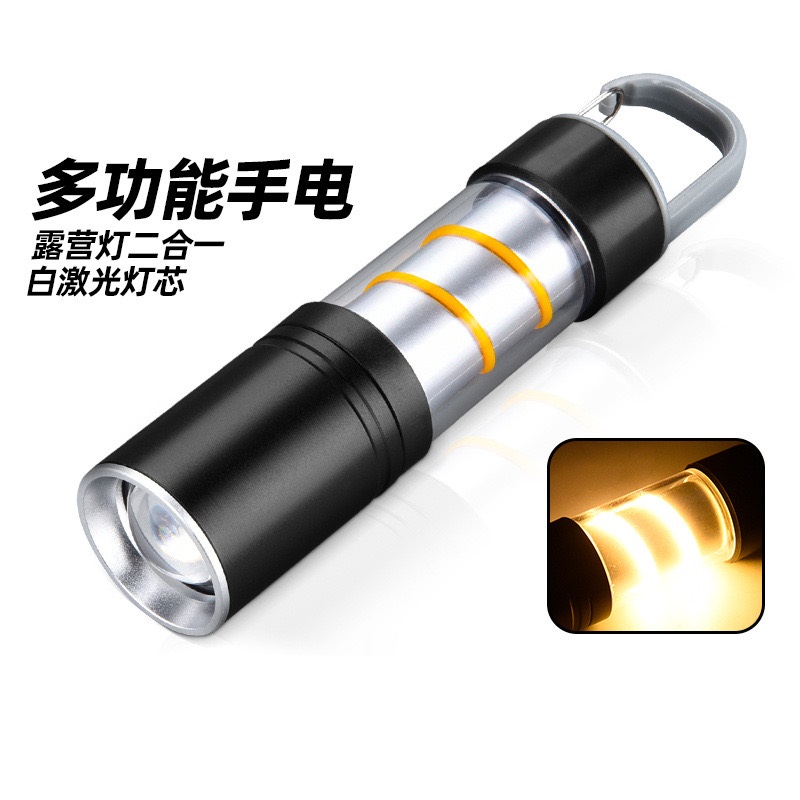 手电筒/手电/手电筒探照灯/小电筒户外/充电手电筒产品图